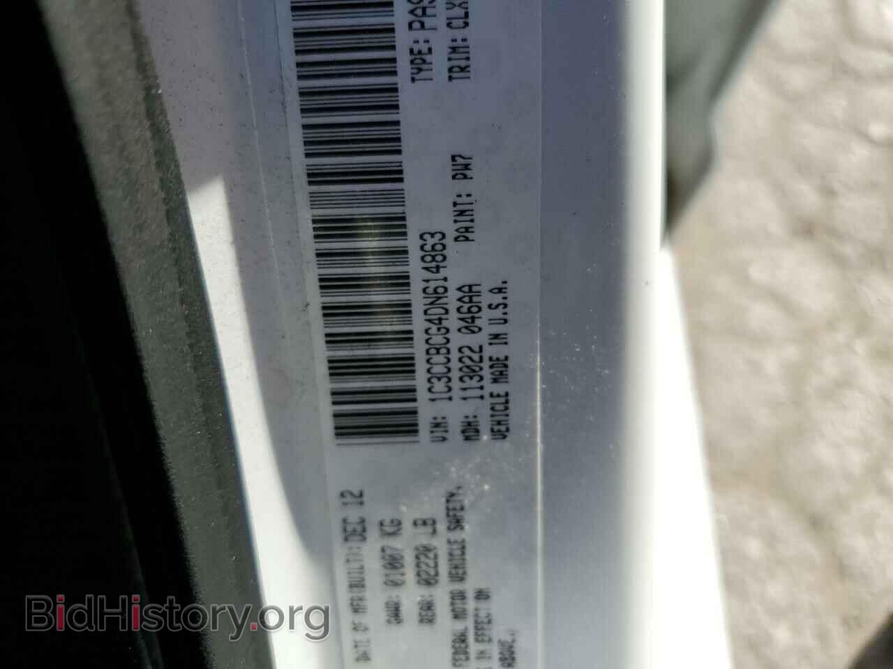 2013 CHRYSLER 200 - VIN: 1C3CCBCG4DN614863 - Photo 12