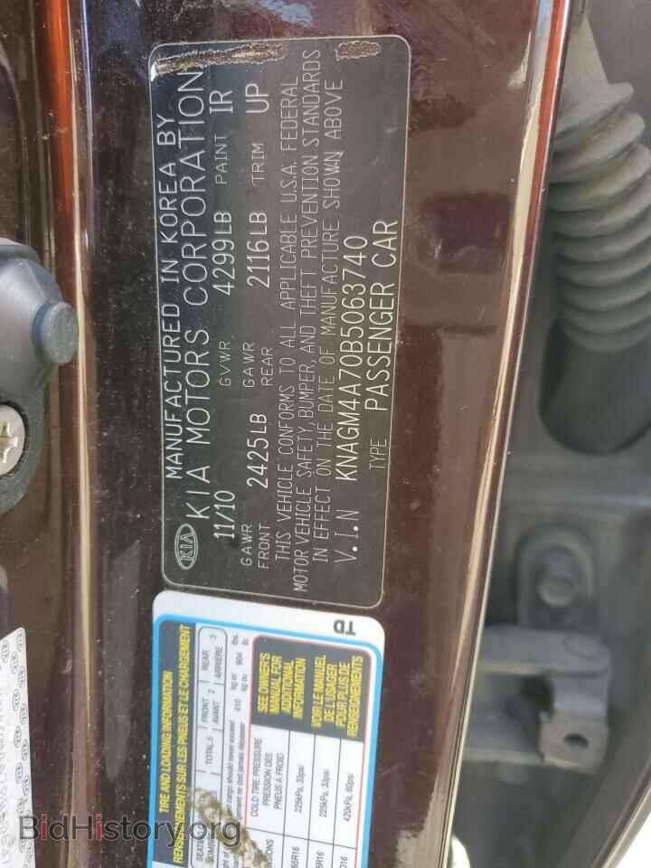2011 KIA OPTIMA - VIN: KNAGM4A70B5063740 - Фото 12