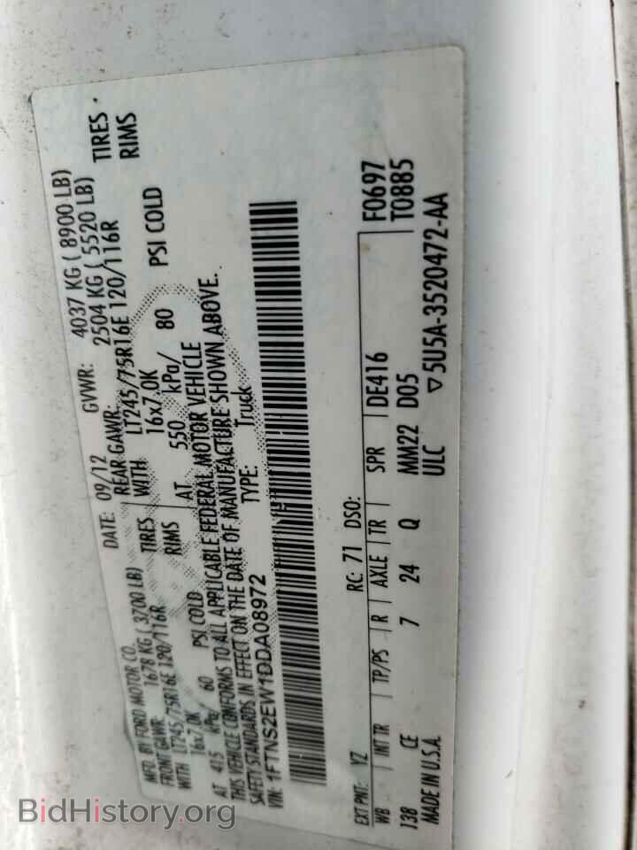 2013 FORD ECONOLINE - VIN: 1FTNS2EW1DDA08972 - Фото 13