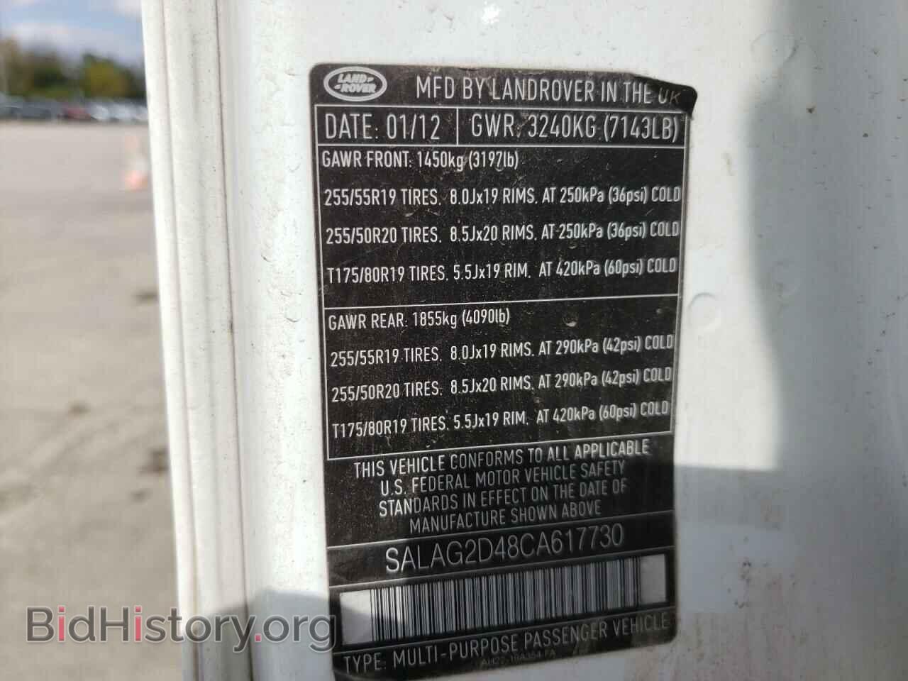 2012 LAND ROVER LR4 - VIN: SALAG2D48CA617730 - Фото 13
