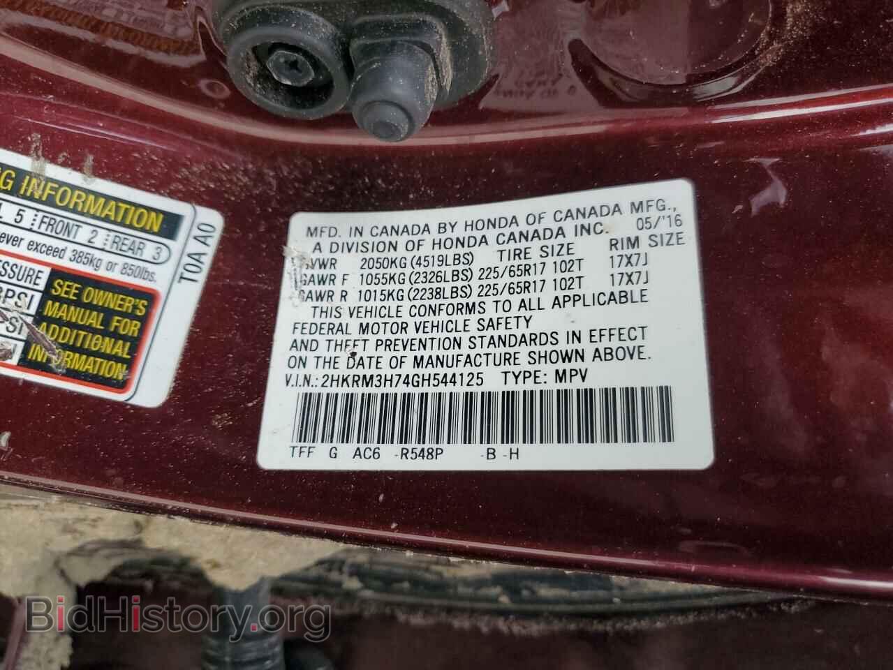 2016 HONDA CRV - VIN: 2HKRM3H74GH544125 - Фото 13