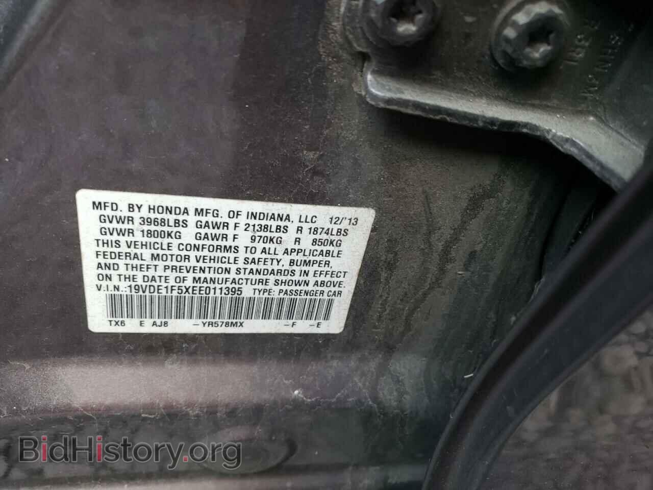 2014 ACURA ILX - VIN: 19VDE1F5XEE011395 - Фото 12