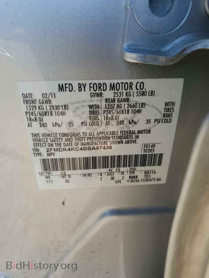 2011 FORD EDGE - VIN: 2FMDK4KC4BBA97436 - Фото 12