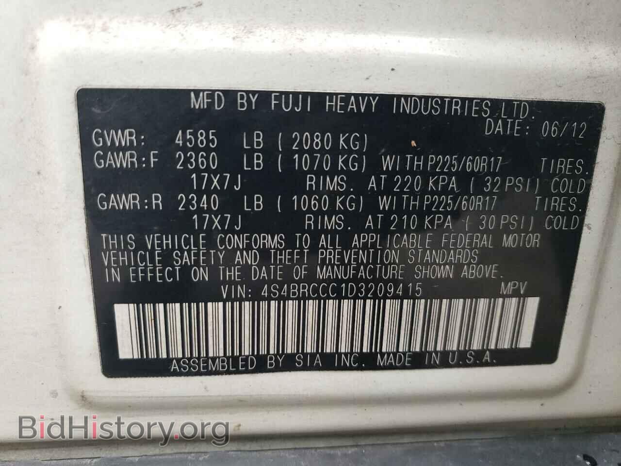 2013 SUBARU OUTBACK - VIN: 4S4BRCCC1D3209415 - Фото 13