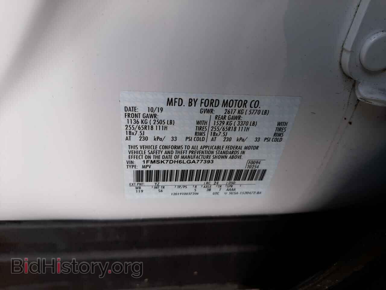 2020 FORD EXPLORER - VIN: 1FMSK7DH6LGA77393 - Photo 13