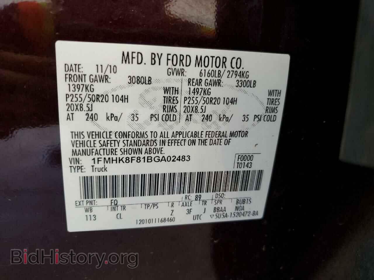 2011 FORD EXPLORER - VIN: 1FMHK8F81BGA02483 - Фото 13