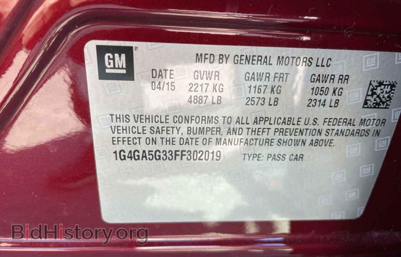 2015 BUICK LACROSSE - VIN: 1G4GA5G33FF302019 - Фото 10