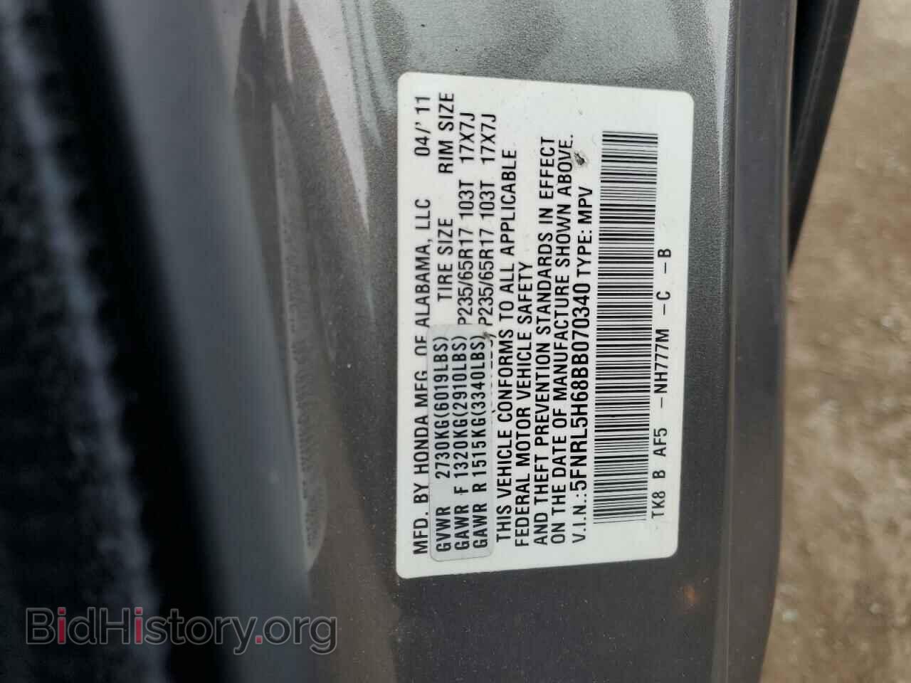 2011 HONDA All Models - VIN: 5FNRL5H68BB070340 - Фото 13