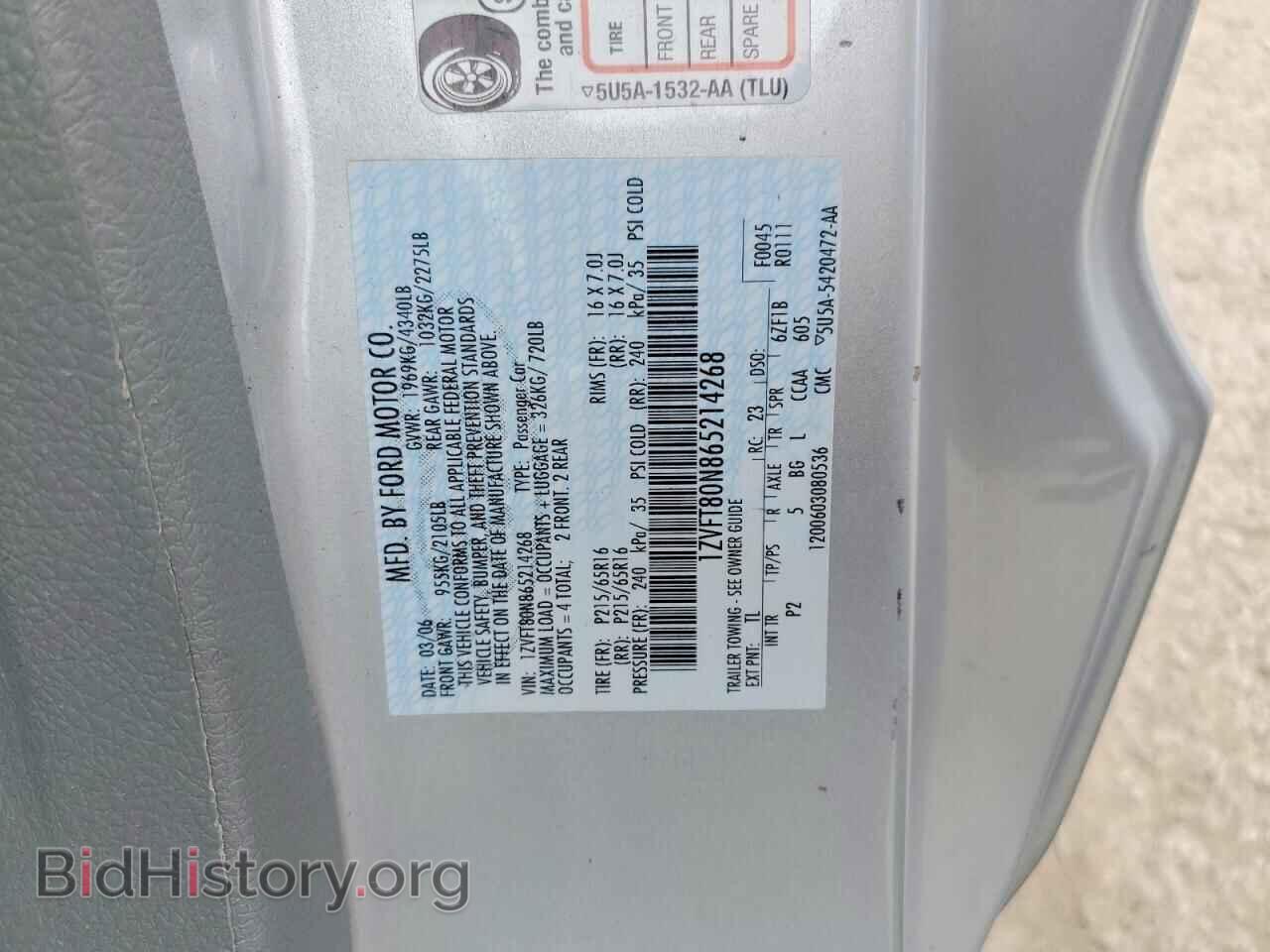 2006 FORD ALL Models - VIN: 1ZVFT80N865214268 - Фото 12
