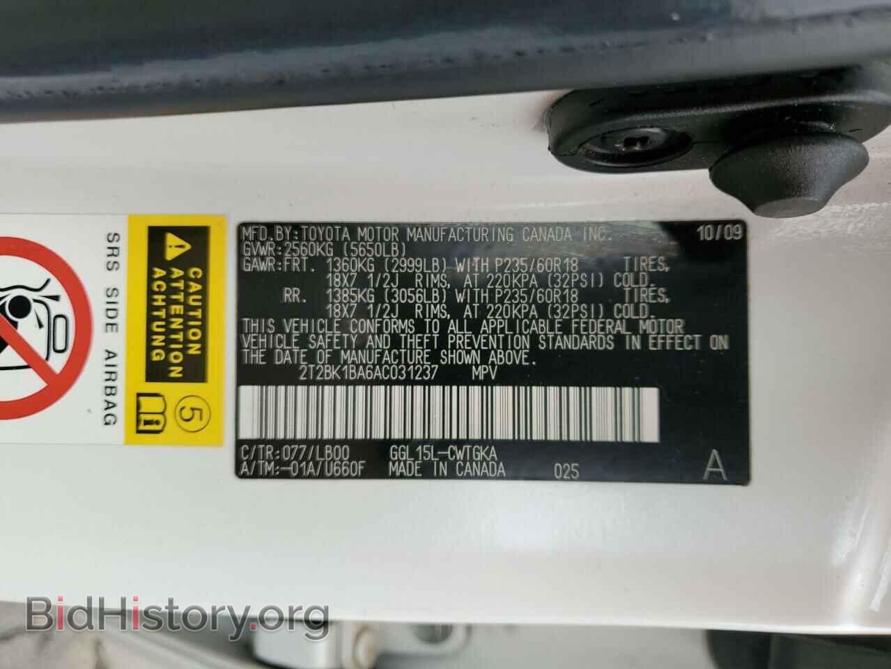 2010 LEXUS RX350 - VIN: 2T2BK1BA6AC031237 - Фото 13