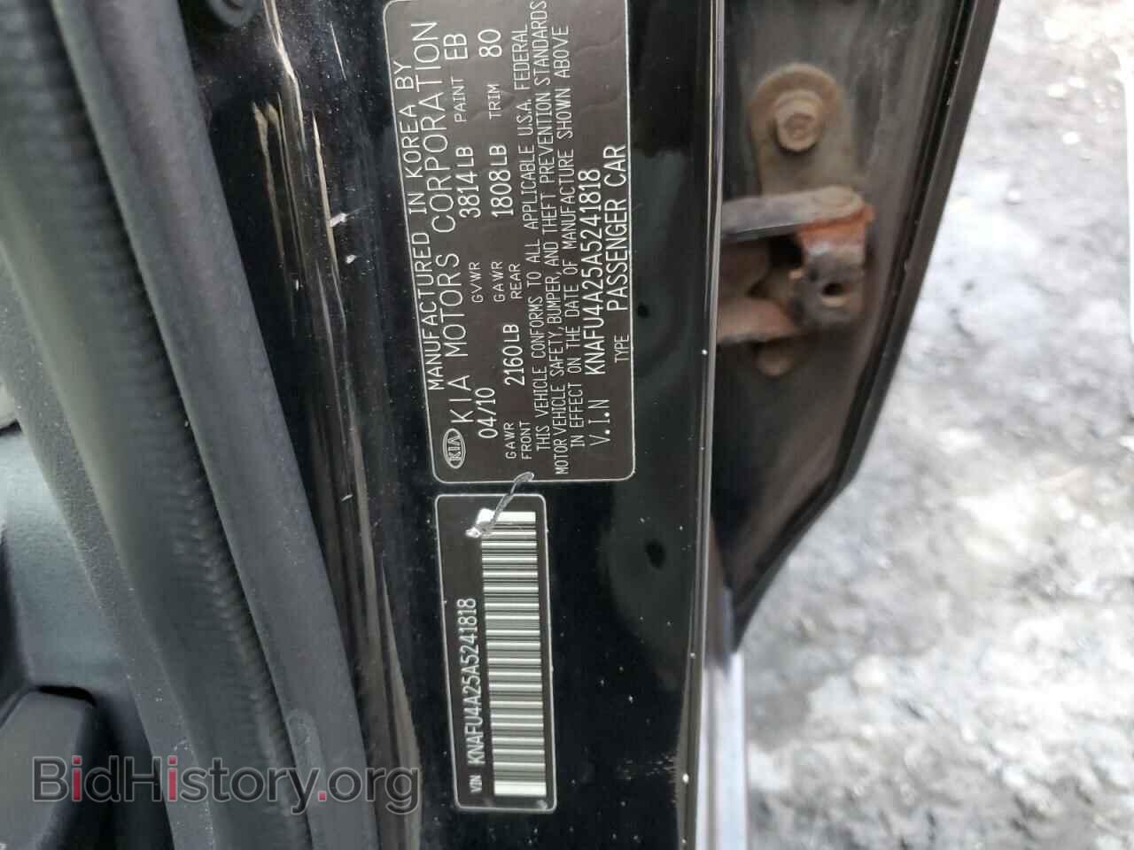 2010 KIA FORTE - VIN: KNAFU4A25A5241818 - Фото 12