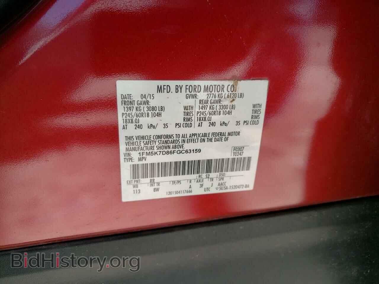 2015 FORD EXPLORER - VIN: 1FM5K7D86FGC63159 - Photo 13