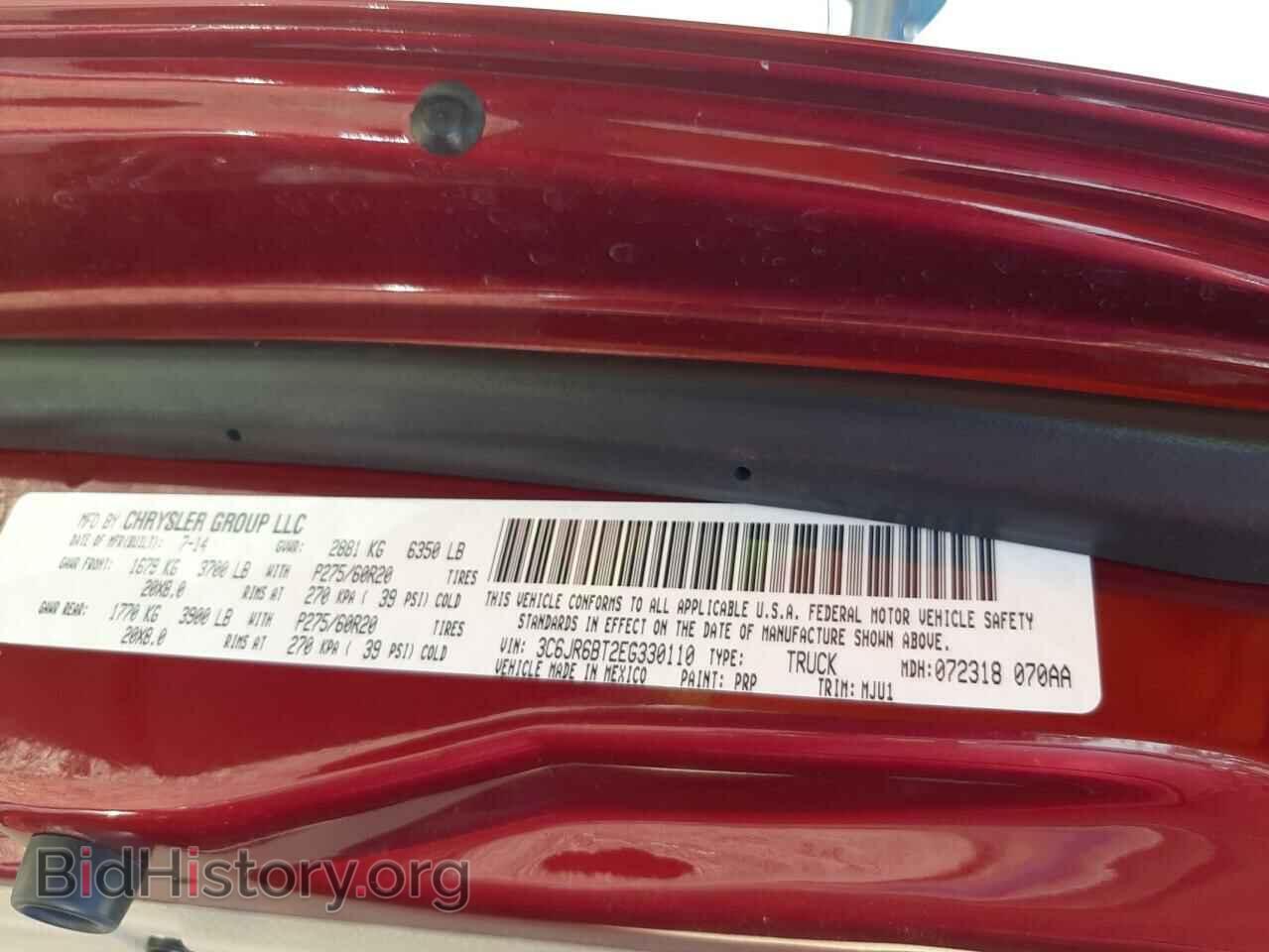 2014 RAM 1500 - VIN: 3C6JR6BT2EG330110 - Фото 12