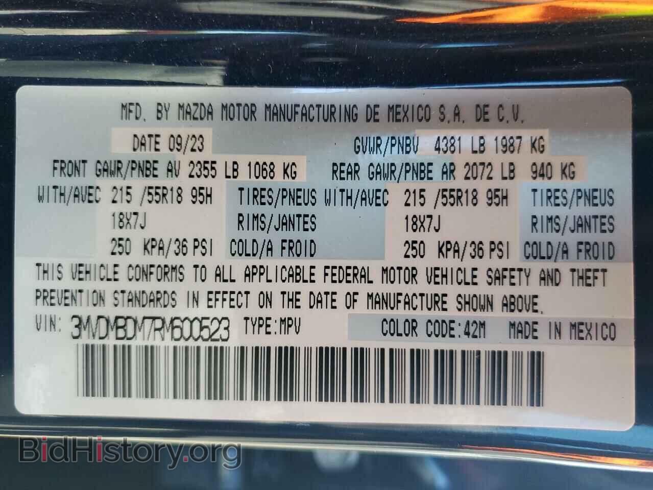 2024 MAZDA CX30 - VIN: 3MVDMBDM7RM600523 - Фото 14