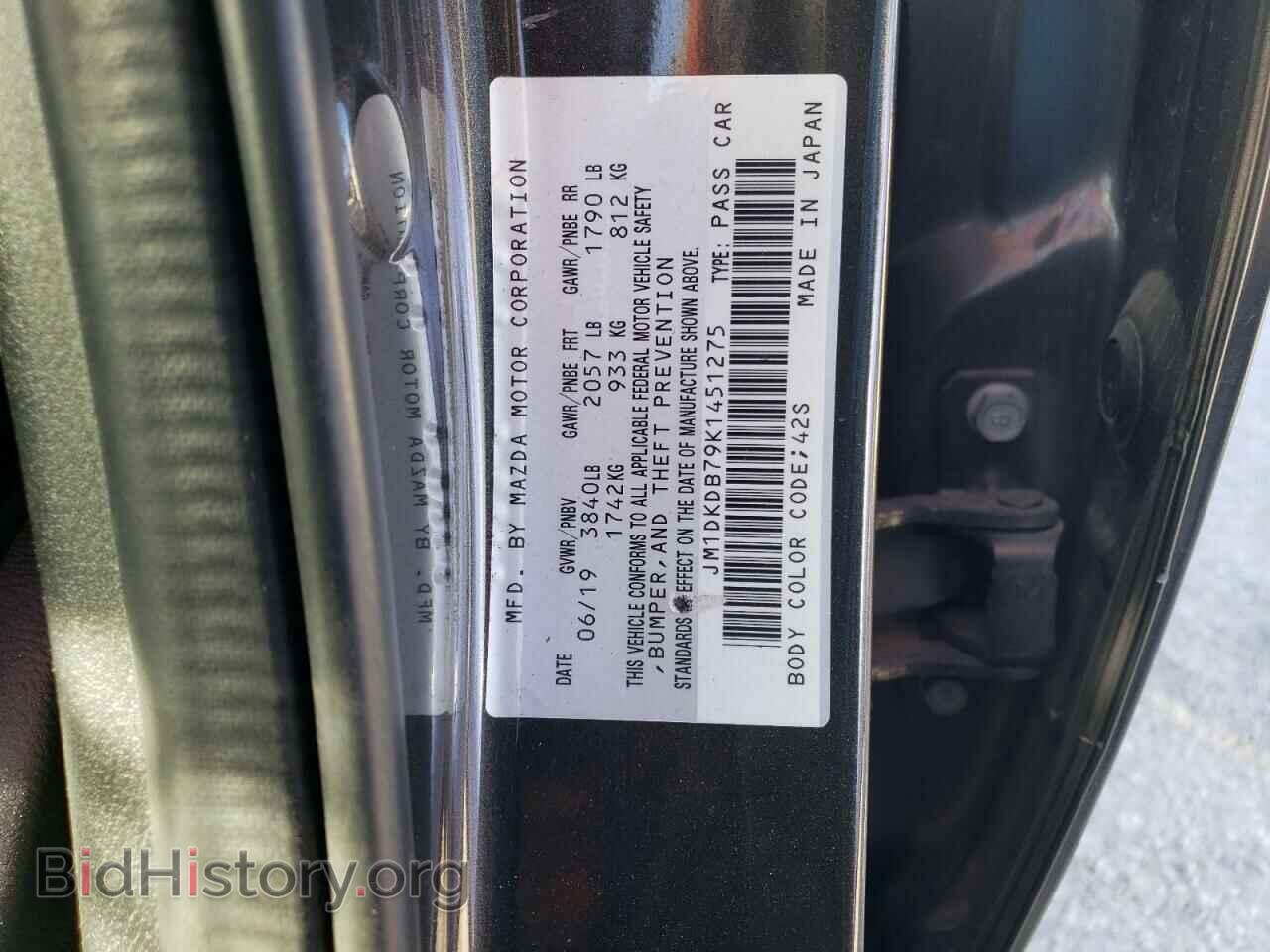 2019 MAZDA CX-3 - VIN: JM1DKDB79K1451275 - Фото 13