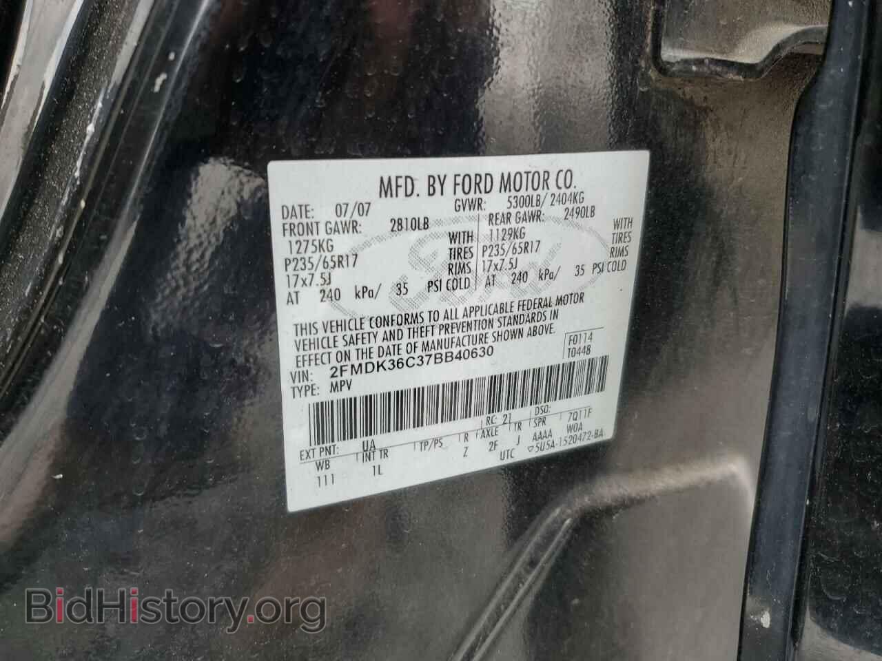 2007 FORD EDGE - VIN: 2FMDK36C37BB40630 - Photo 12