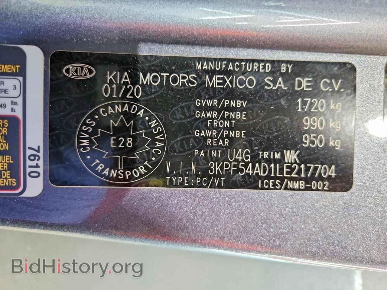 2020 KIA FORTE - VIN: 3KPF54AD1LE217704 - Фото 12