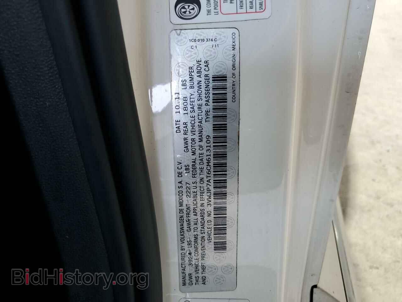 2012 VOLKSWAGEN BEETLE - VIN: 3VWJP7AT6CM613109 - Фото 12
