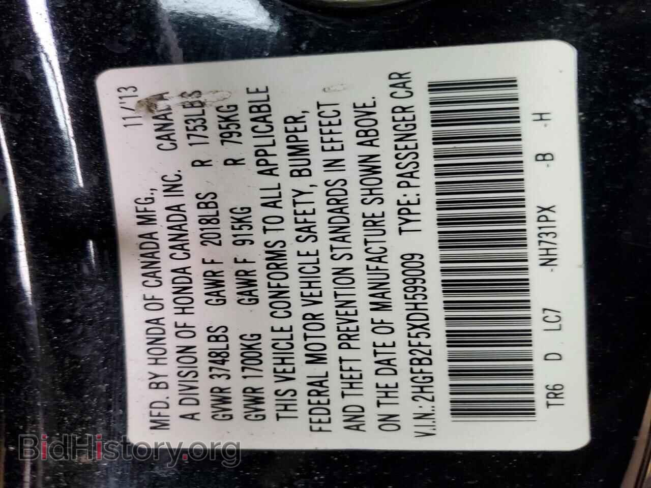 2013 HONDA CIVIC - VIN: 2HGFB2F5XDH599009 - Фото 12