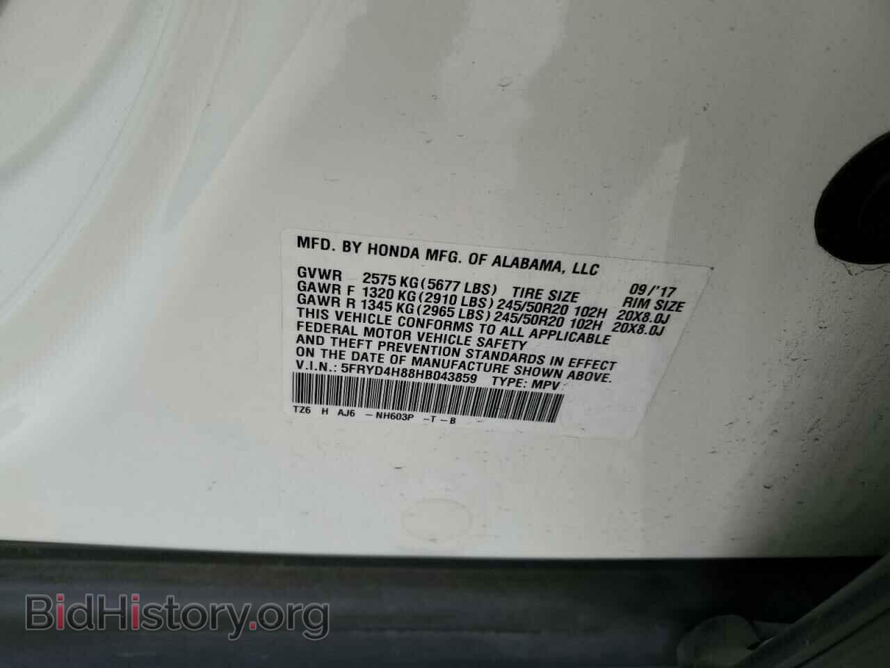 2017 ACURA MDX - VIN: 5FRYD4H88HB043859 - Фото 13