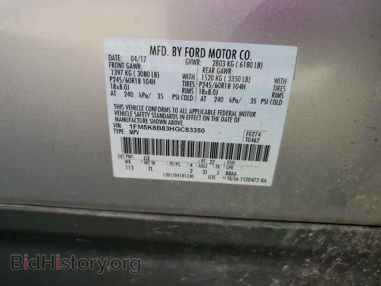 2017 FORD EXPLORER - VIN: 1FM5K8B83HGC83350 - Photo 12
