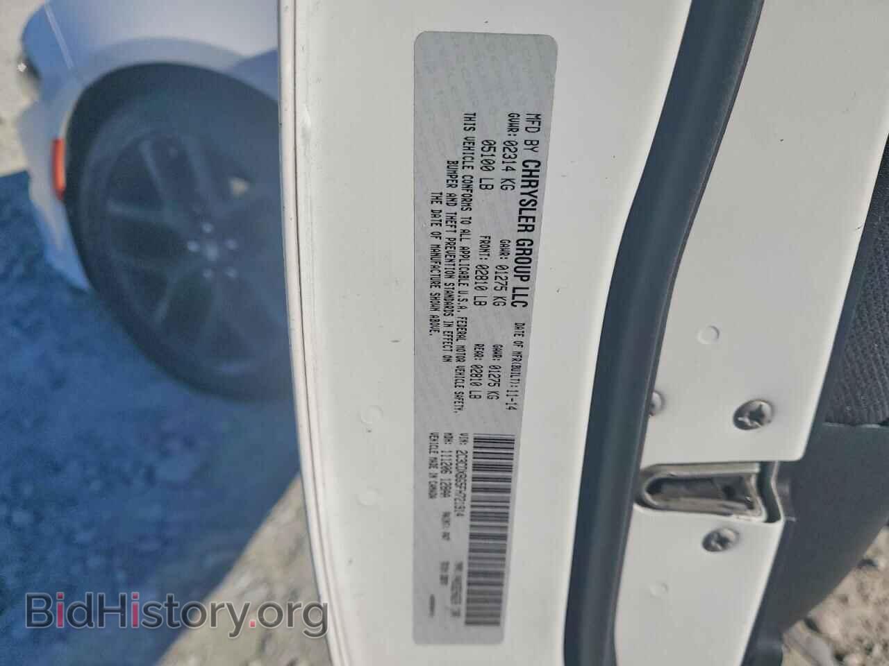 2015 DODGE CHARGER - VIN: 2C3CDXBG5FH721914 - Фото 12
