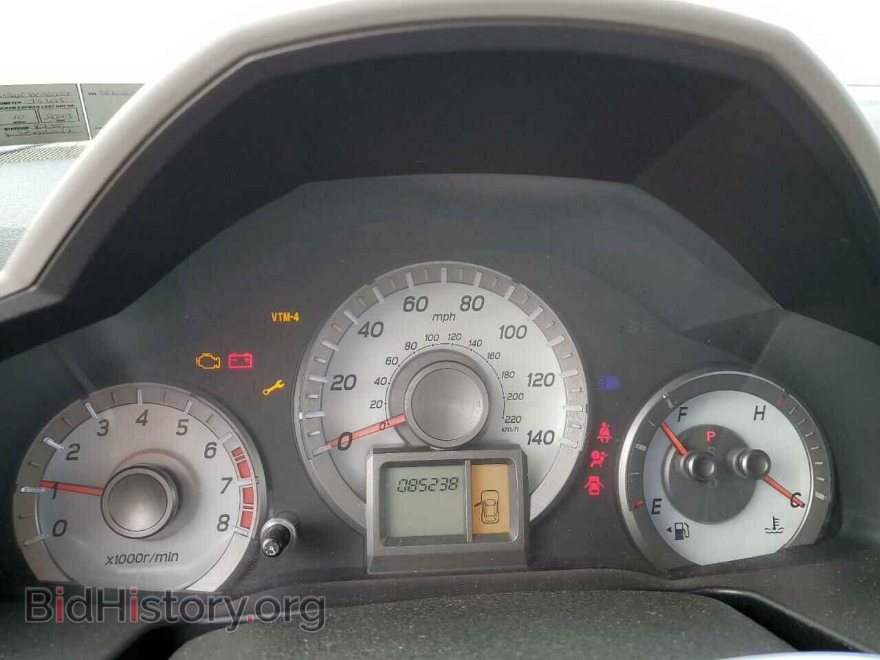 2015 HONDA PILOT - VIN: 5FNYF4H26FB045288 - Фото 9