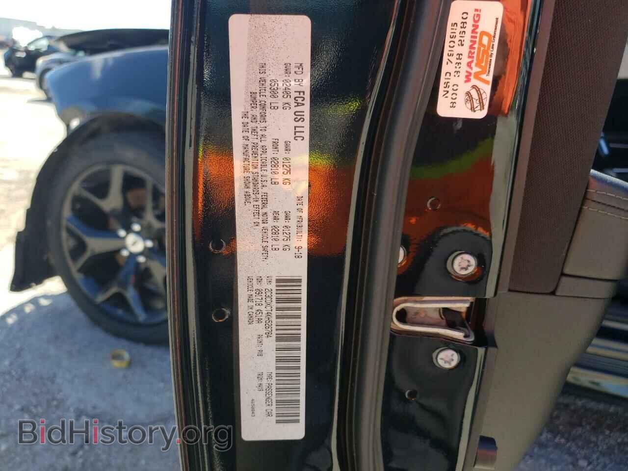 2019 DODGE CHARGER - VIN: 2C3CDXCT4KH526764 - Фото 12