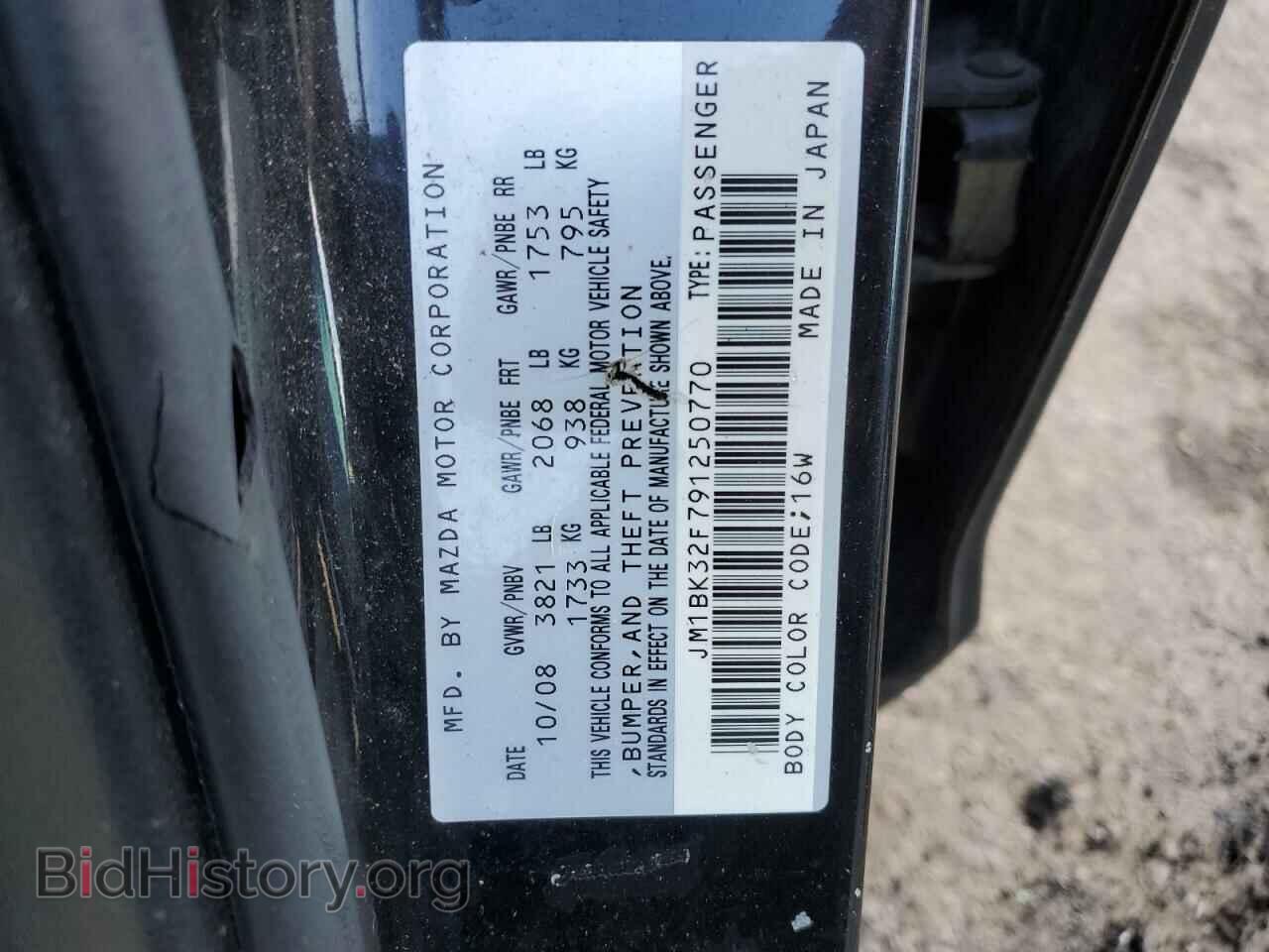 2009 MAZDA 3 - VIN: JM1BK32F791250770 - Фото 13