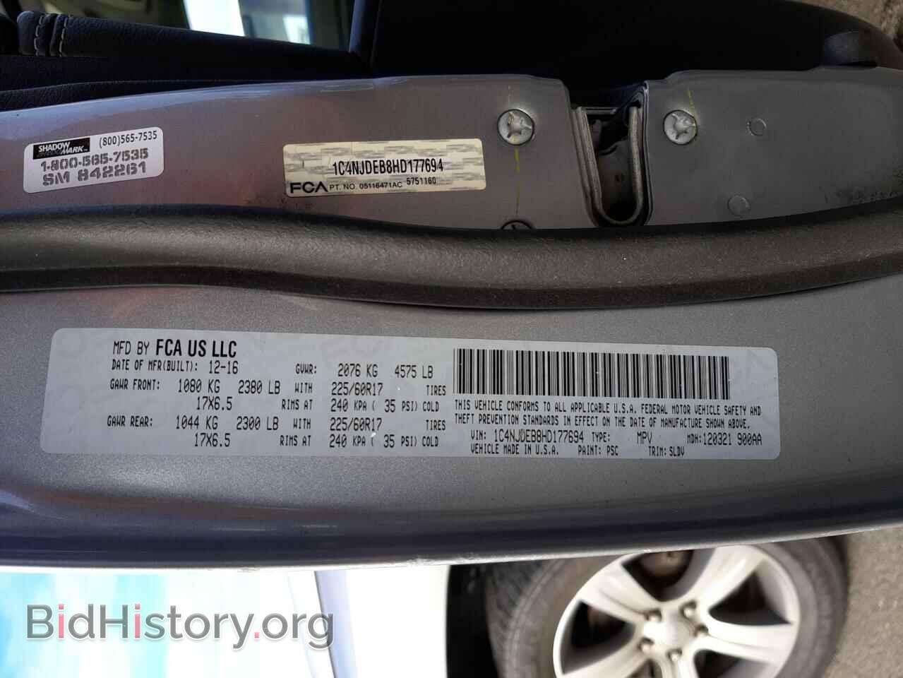 2017 JEEP COMPASS - VIN: 1C4NJDEB8HD177694 - Фото 13