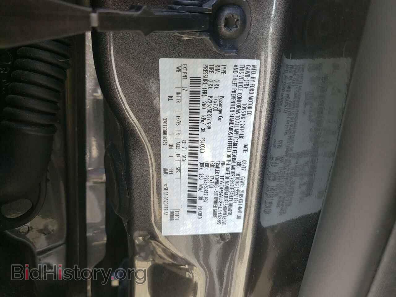2017 FORD CMAX - VIN: 1FADP5AU2HL115369 - Фото 12