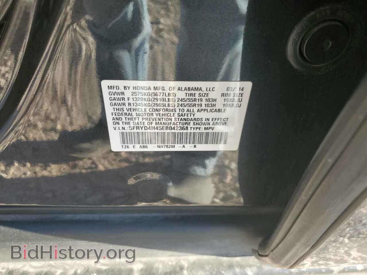 2014 ACURA MDX - VIN: 5FRYD4H45EB042368 - Фото 13