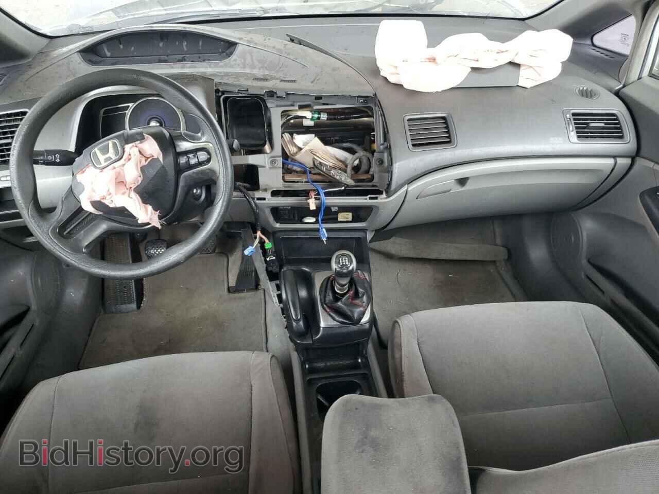 2006 HONDA CIVIC - VIN: 1HGFA15526L065281 - Фото 8