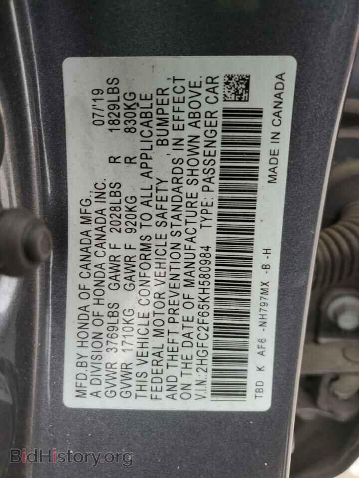 2019 HONDA CIVIC - VIN: 2HGFC2F65KH580984 - Фото 13