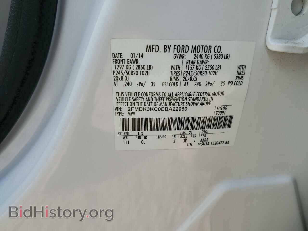 2014 FORD EDGE - VIN: 2FMDK3KC0EBA22960 - Photo 14