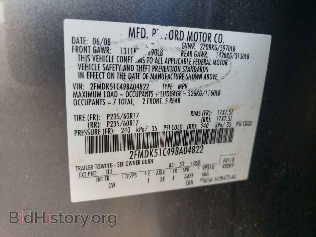 2009 FORD FLEX - VIN: 2FMDK51C49BA04822 - Фото 13