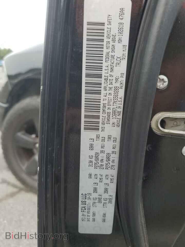 2019 RAM 1500 - VIN: 1C6RR7LT7KS569289 - Фото 12