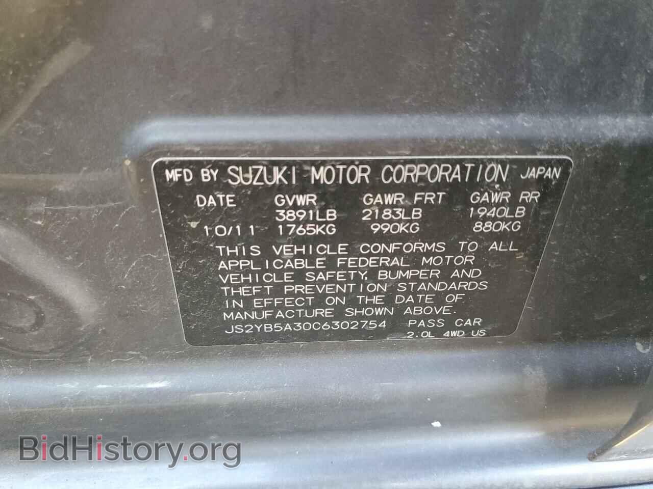 2012 SUZUKI SX4 - VIN: JS2YB5A30C6302754 - Photo 12