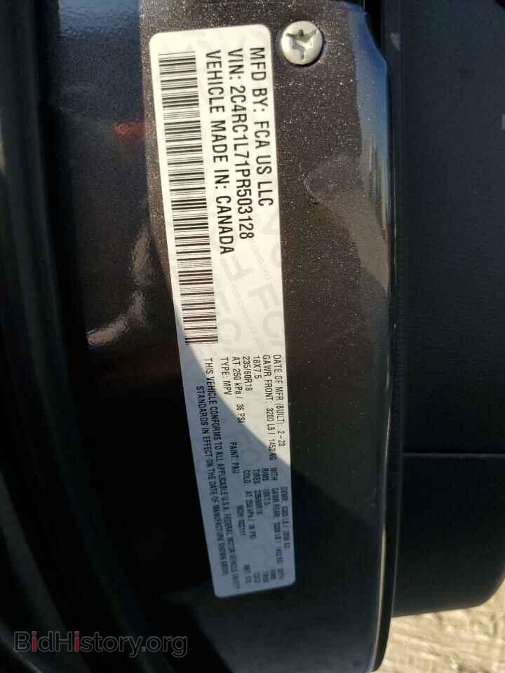 2023 CHRYSLER PACIFICA - VIN: 2C4RC1L71PR503128 - Photo 14