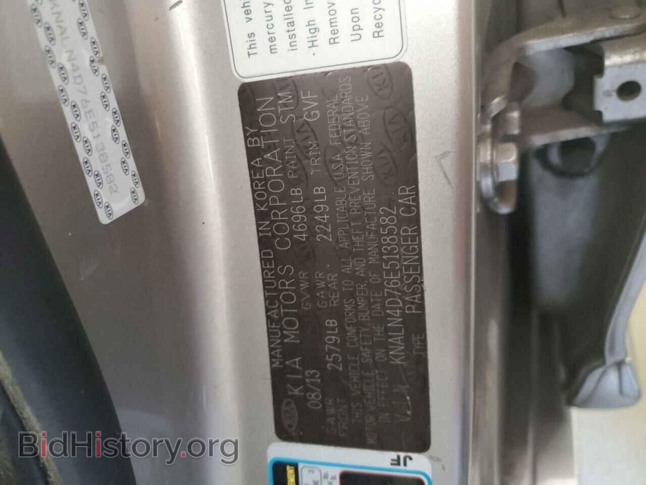 2014 KIA CADENZA - VIN: KNALN4D76E5138582 - Фото 12