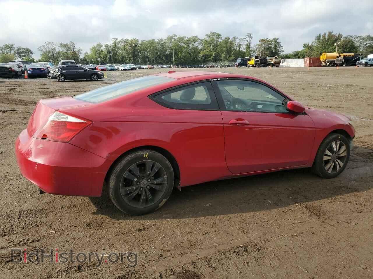 2009 HONDA ACCORD - VIN: 1HGCS12859A010631 - Фото 3