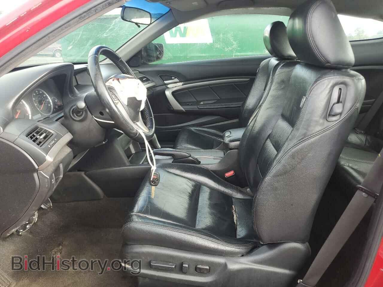 2009 HONDA ACCORD - VIN: 1HGCS12859A010631 - Фото 7