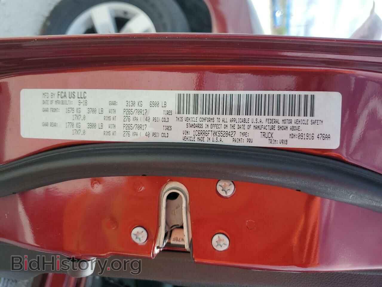 2019 RAM 1500 - VIN: 1C6RR6FT0KS528427 - Фото 13