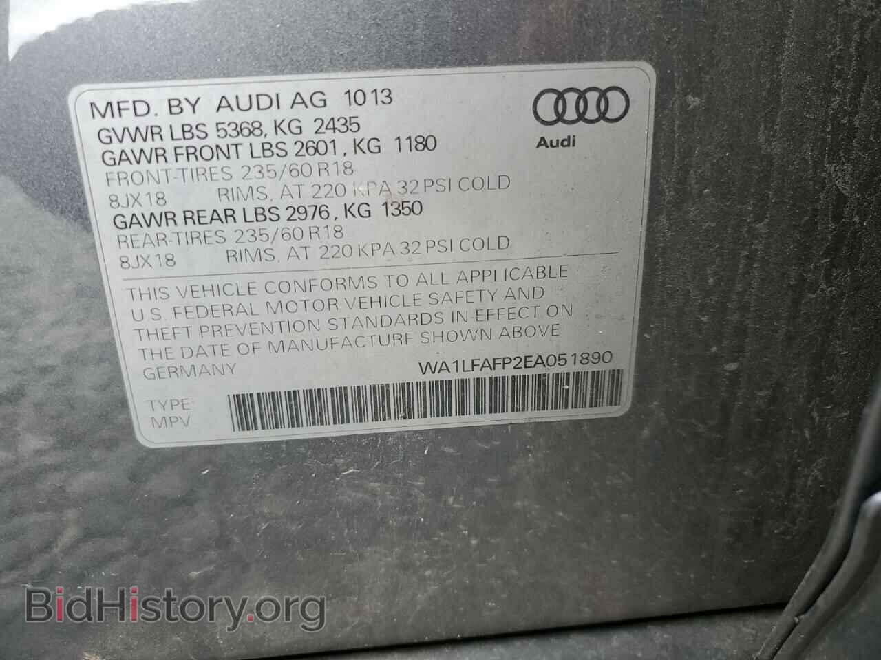 2014 AUDI Q5 - VIN: WA1LFAFP2EA051890 - Фото 14