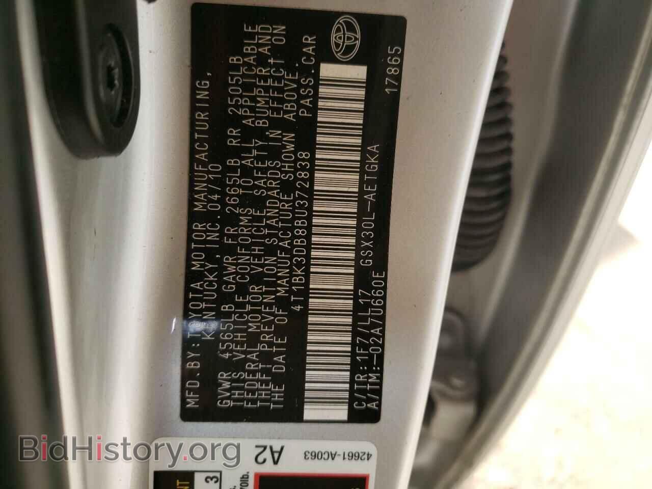 2011 TOYOTA AVALON - VIN: 4T1BK3DB8BU372838 - Фото 13