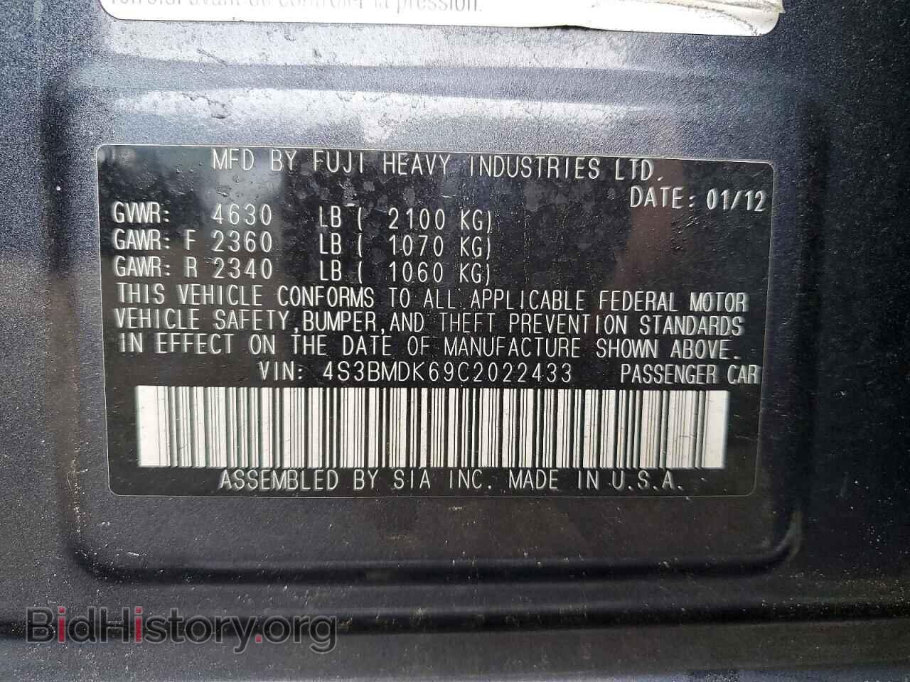 2012 SUBARU LEGACY - VIN: 4S3BMDK69C2022433 - Фото 12