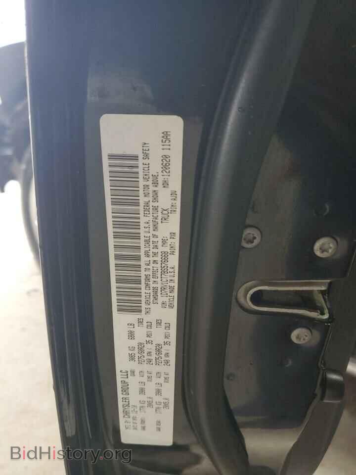 2011 DODGE All Models - VIN: 1D7RV1CT7BS576668 - Photo 12