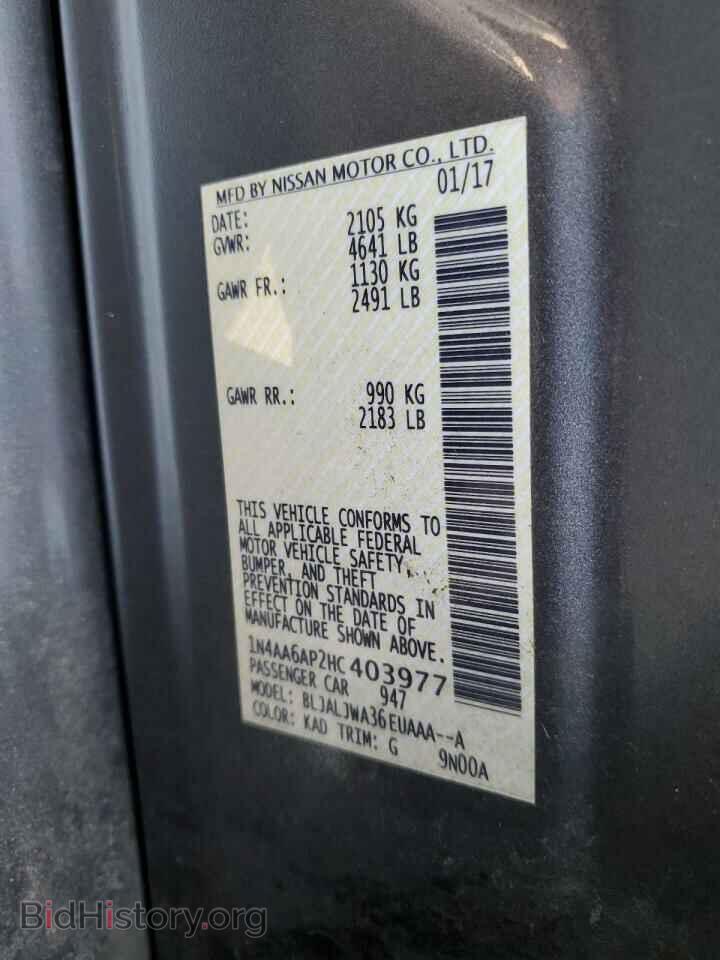 2017 NISSAN MAXIMA - VIN: 1N4AA6AP2HC403977 - Фото 13