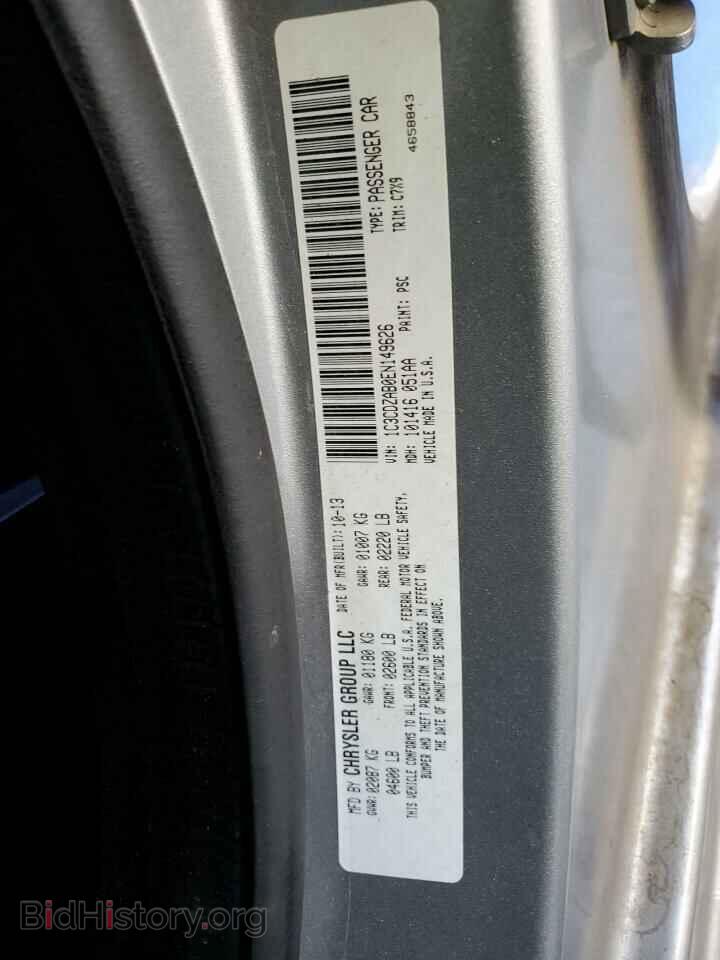 2014 DODGE AVENGER - VIN: 1C3CDZAB0EN149626 - Photo 12