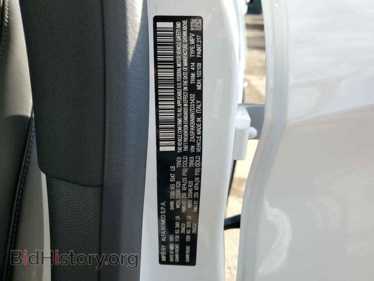 2022 ALFA ROMEO STELVIO - VIN: ZASPAKBN8N7D31432 - Фото 12